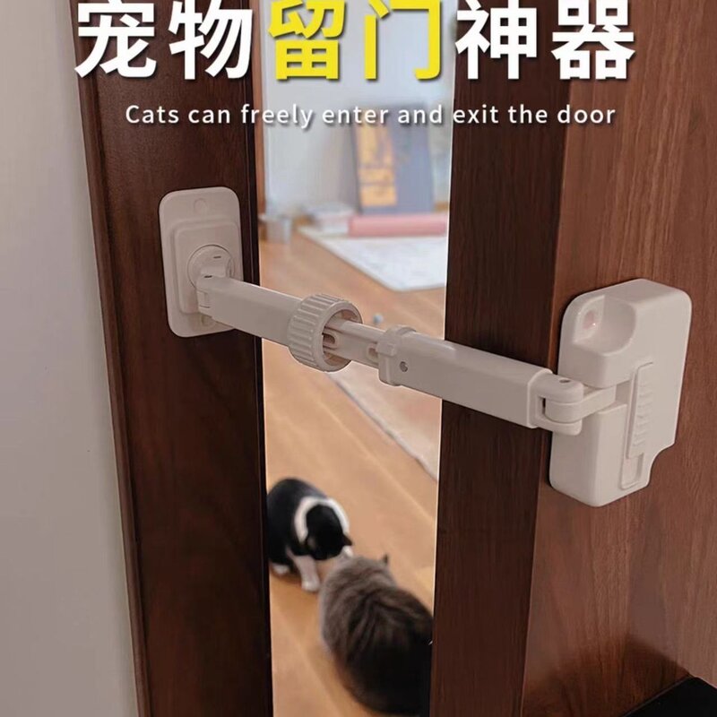 宠物门缝限位卡扣猫咪自由进出门固定器通风防关门锁止器件