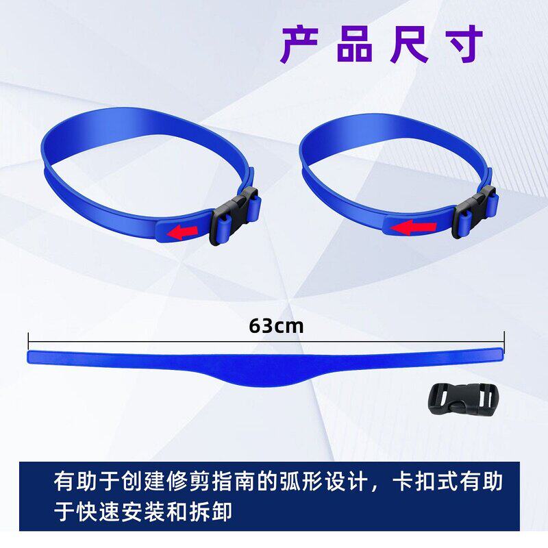 成人儿童自助理发硅胶限位带刘海渐变修剪定型辅助造型模具工具