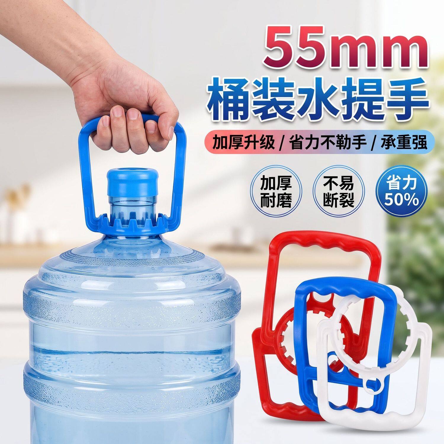 加厚桶装水提手家用省力大桶水纯净矿泉水桶手提环提桶器提水神器