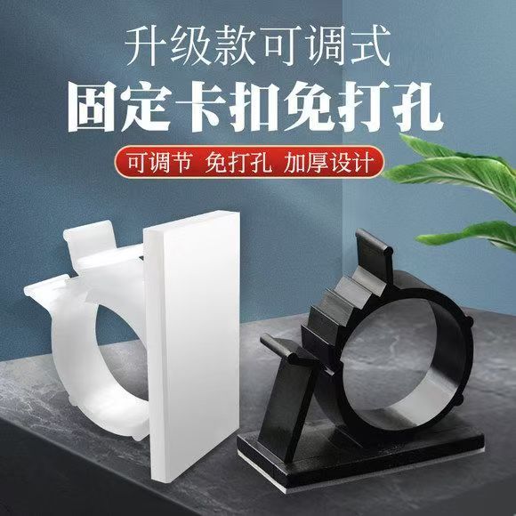 自粘免打孔墙扣卡扣波纹管花洒下水管燃气管固定管夹卡子配件