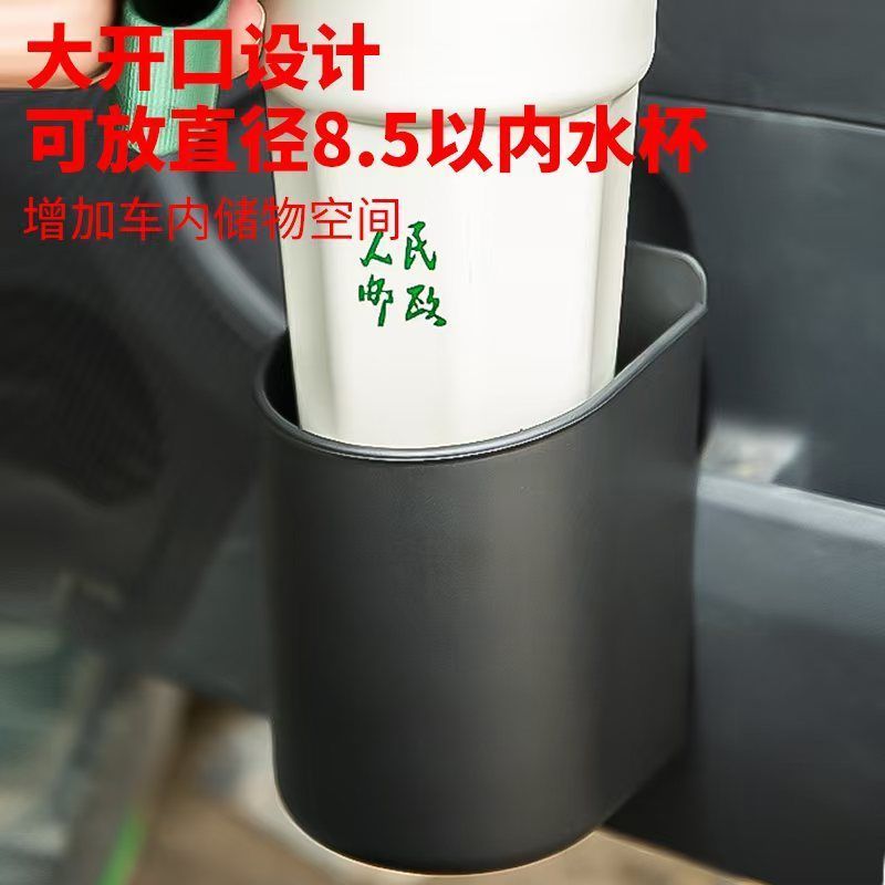 车载水杯架通用型车门边收纳盒放杯子汽车椅背多功能饮料架子杯托