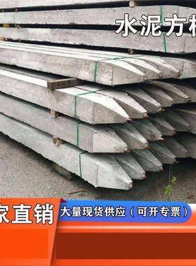 预制水泥方桩厂家直销水泥桩立柱钢筋混凝土桩实心地桩可定制