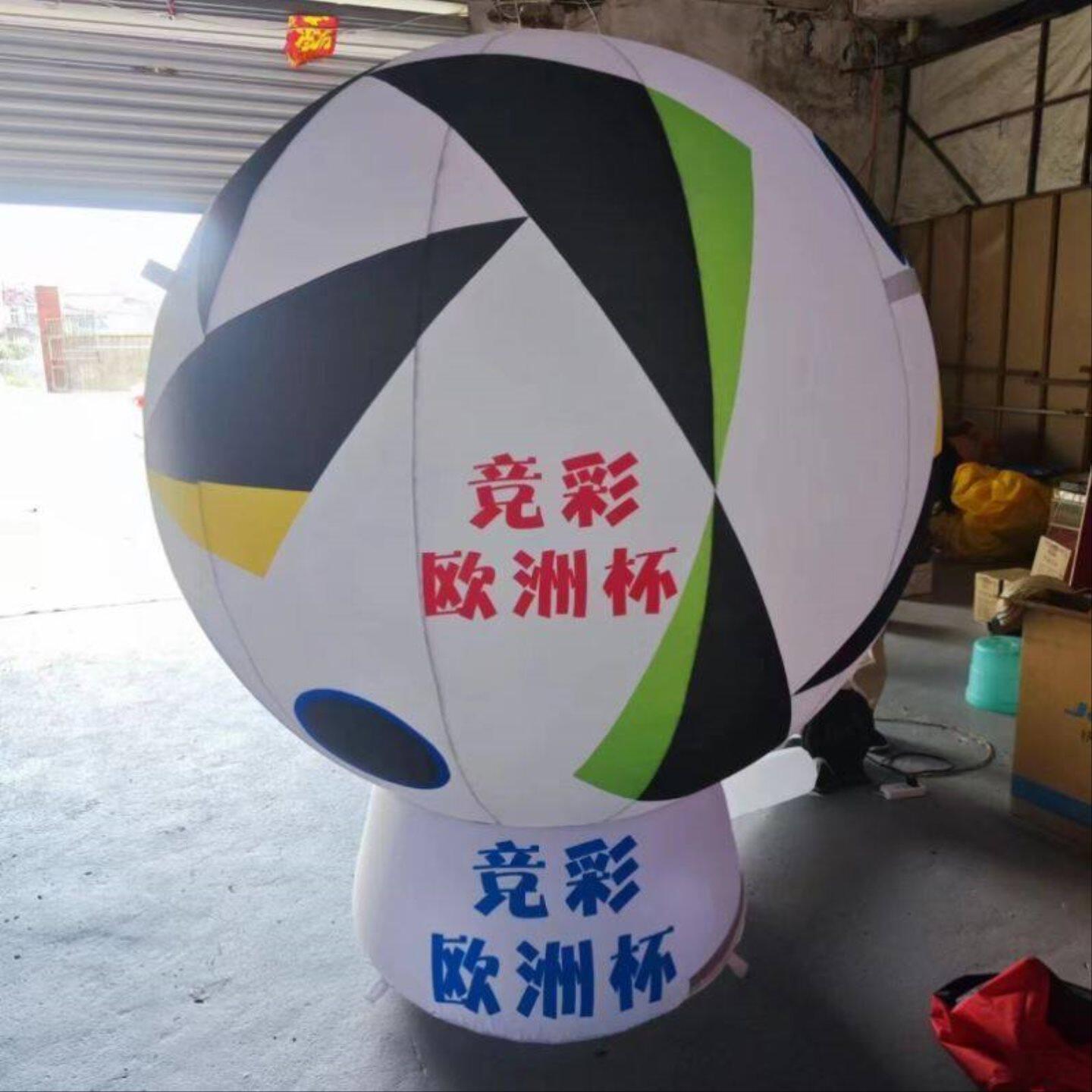 充气无人机足球框无人机竞技足球比赛场飞行训练表演专业气模框架