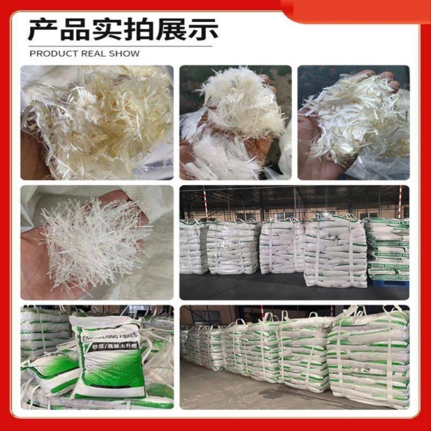 聚丙烯纤维混凝土抗裂纤维聚丙烯腈纤维混凝土防裂用抗裂纤维丝