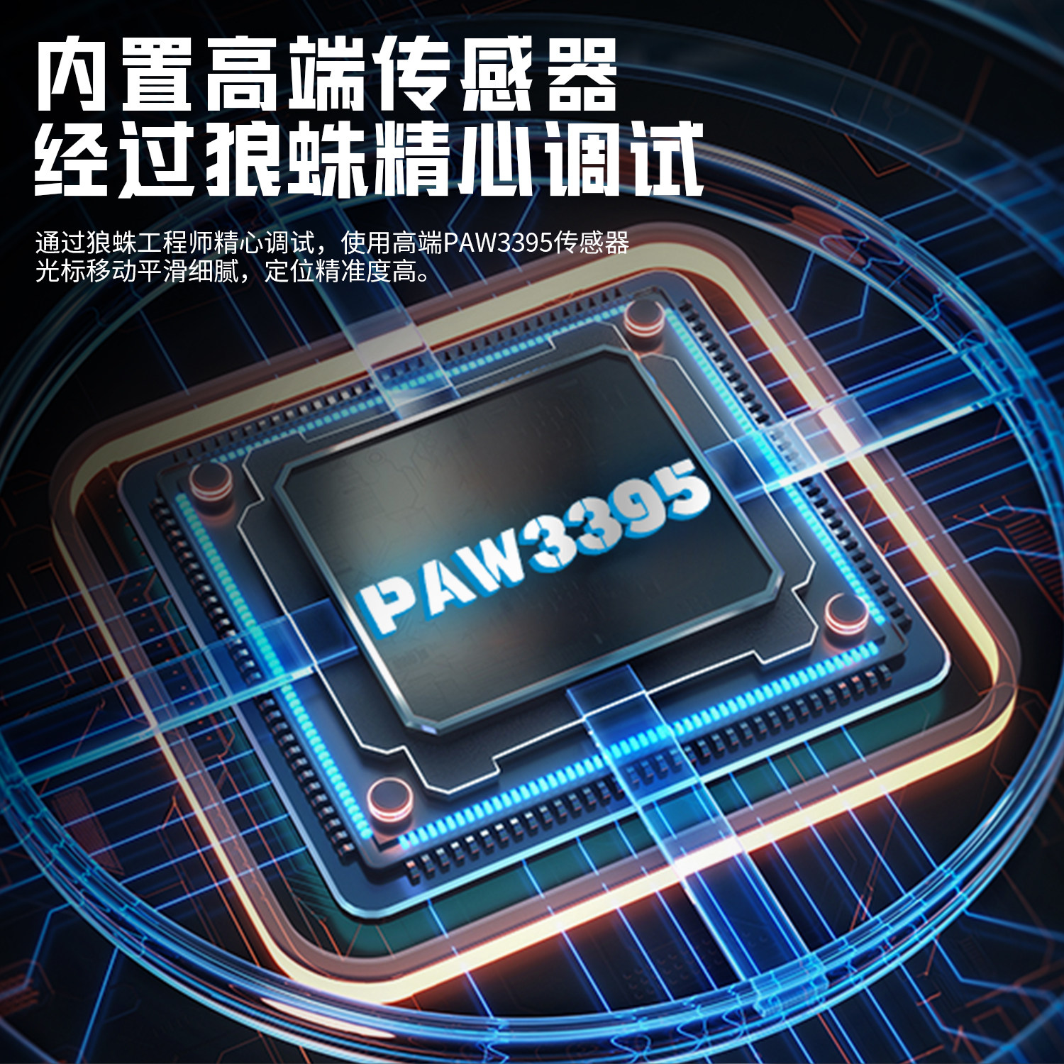 WOLF SPIDER SC680 무선 게임용 마우스 BLUETOOTH 2.4G 3모드 긴 배터리 수명 PAW3395 경량
