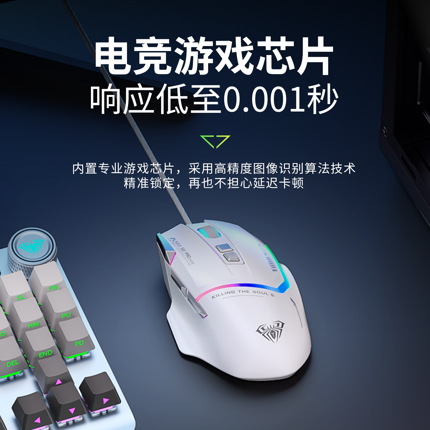 WOLF SPIDER S12PRO 게임 E-스포츠 마우스 USB 유선 기계 E-스포츠 롤 홈 노트북 데스크탑 컴퓨터 CF