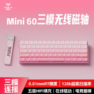 狼蛛mini60磁轴键盘无线三模机械高性能电竞游戏专用FPS低延迟