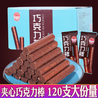 灵光巧克力棒长条巧克力夹心