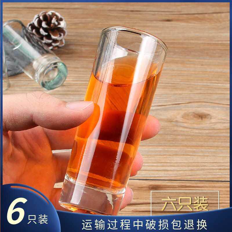 6只玻璃小号直身果酒杯55ml吞杯 酒馆一两玻璃鸡尾酒杯彩虹笔筒杯