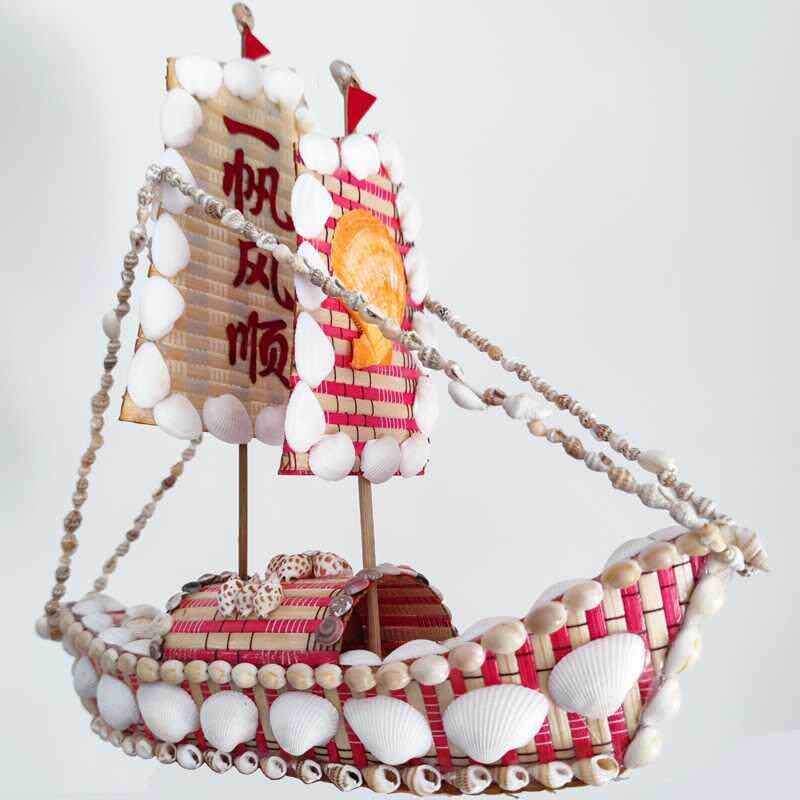 海螺贝壳帆船一帆风顺礼物玄关摆件家居装饰品特色工艺品旅游纪念