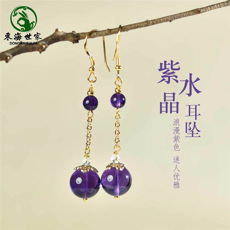 东海世家紫水晶耳饰女薰衣草紫晶耳坠小众设计长款气质高级感耳钉
