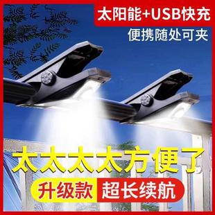 新款 太阳能户外庭院灯家用阳台感应夹子灯室外花园院子照明灯路灯