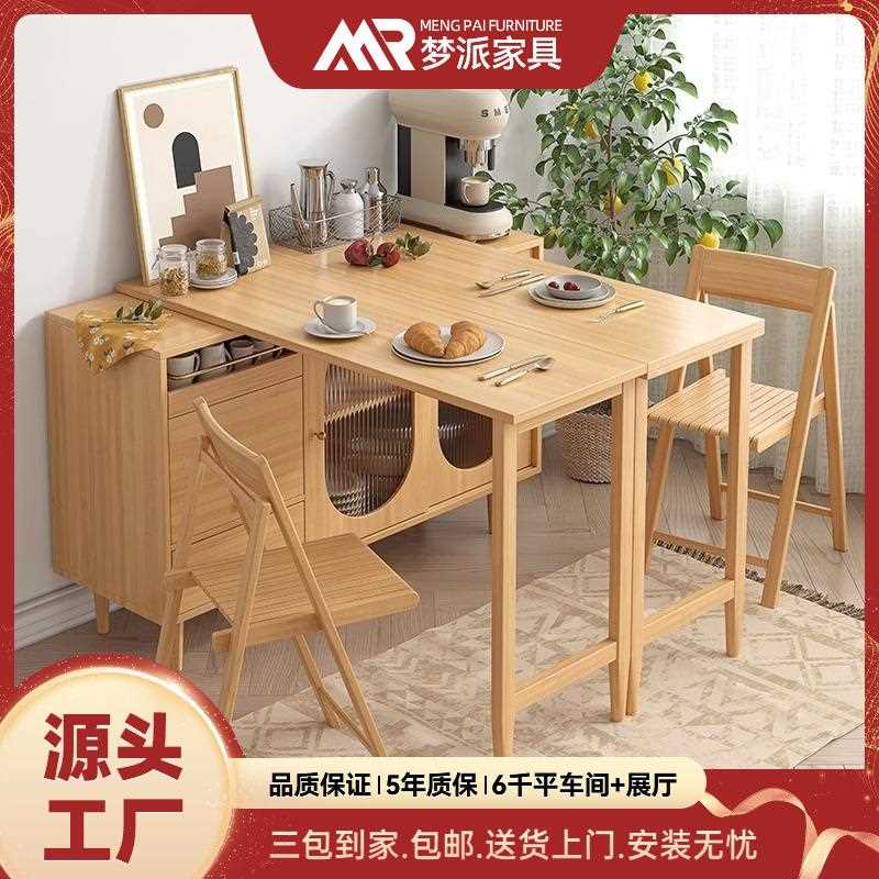 实木折叠餐墙桌餐边一体日式小型家用靠多功柜能储户物可伸缩饭桌