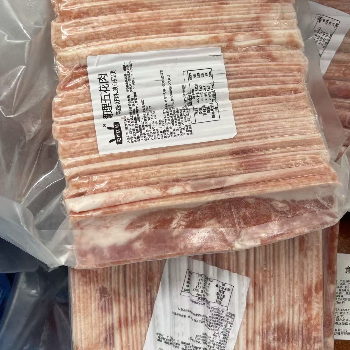 爱松冷冻五花肉原切商用泡菜卷肉