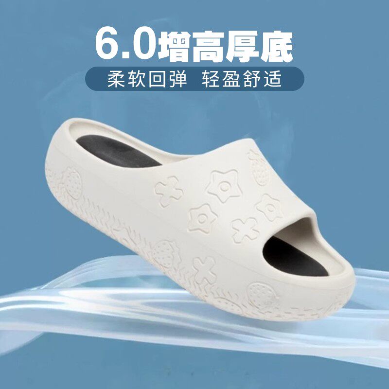 踩屎感防滑厚底增高外穿运动拖鞋图片