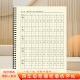 四年级语文笔画笔顺练字帖小学生暑假练习册上下册人教版 同步字帖
