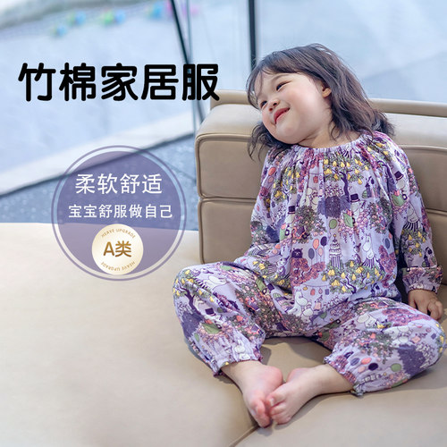 儿童家居服套装竹棉长袖宝宝睡衣分体女童春秋a类小孩套装双层纱