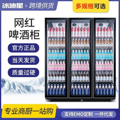 保鲜柜水果超市风幕柜蔬菜冷藏柜商用冰箱展示柜冰柜水果柜