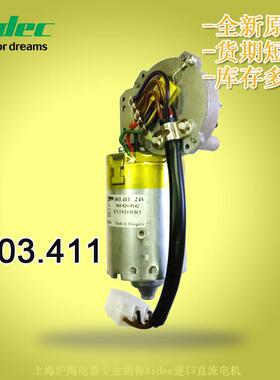 15年专业销售24V直流Valeo雨刷电机403.411直流雨刷电机