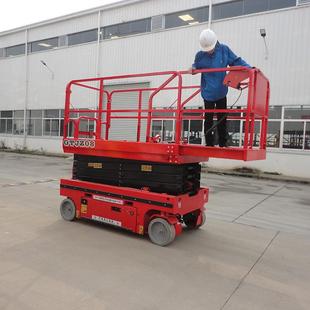 自行走高空作业平台米至14米剪叉式 移动升降台液压自行升降平台