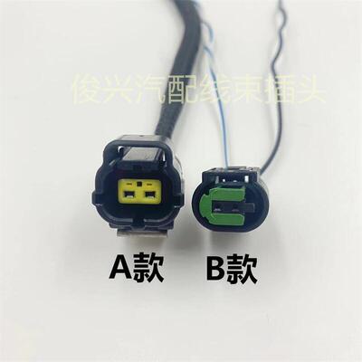 北京现代瑞纳朗动I30悦动汽车起亚K2伽玛发动机 喷油嘴线束插头