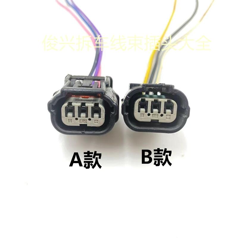 凸轮轴线束插头奥德赛十代雅阁