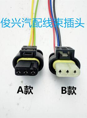 适配奔驰E180E200E260LE300E320E350LML300ML350倒车雷达线束插头