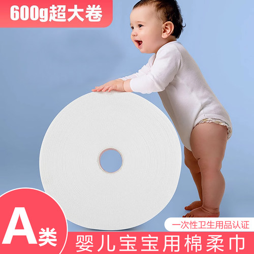 婴儿宝宝专用洗屁屁巾手口巾批发