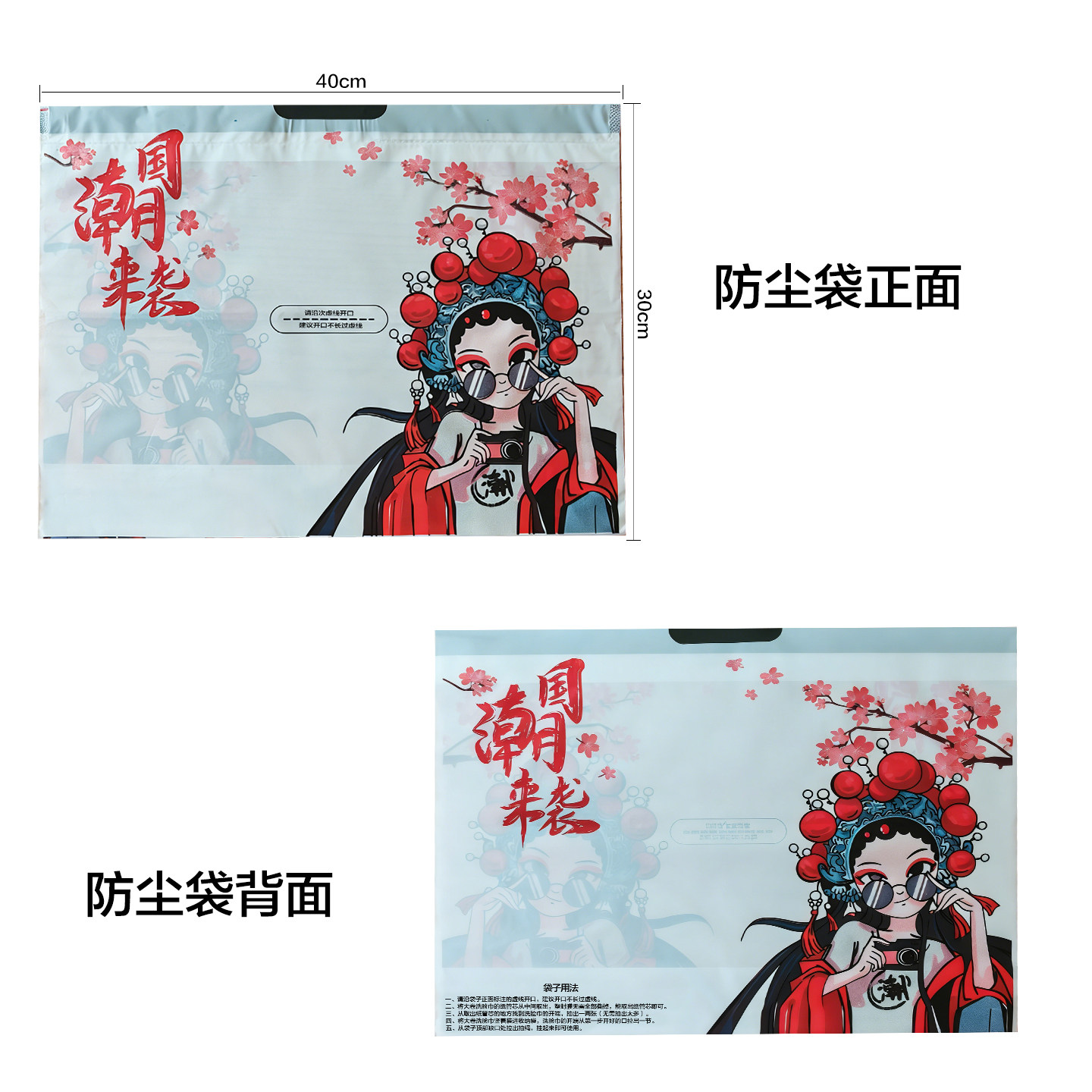 洗脸巾包装袋一次性洁面巾束口袋独立美容巾洗脸巾抽绳袋子