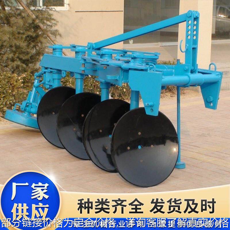 重型管子犁加重开荒圆盘犁深翻犁耕地犁土地耕整圆盘犁 拖拉机带