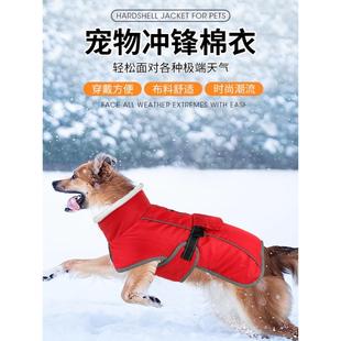 加绒加厚中大型犬可牵引宠物保暖防水大狗棉衣 萨摩耶狗狗衣服冬季