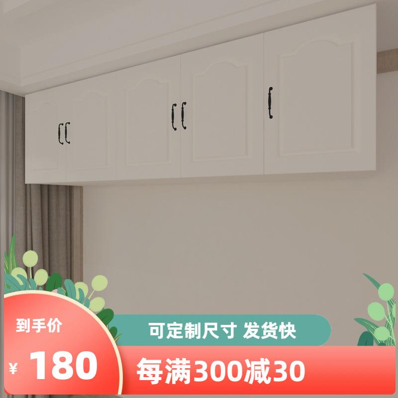 定制吊柜衣柜顶部收纳柜储物柜单卖卧室顶柜加高衣橱收纳箱墙壁柜