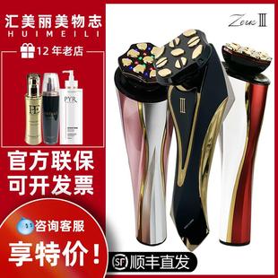 Dr.arrivo宙斯二代家用脸部导入美容仪器三代闪蝶美杜莎2代 特价