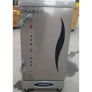 单门12盘蒸饭柜商用电蒸箱燃气蒸饭车家用蒸柜蒸馒头包子电蒸笼