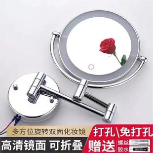 德国卫生间免打孔浴室化妆镜壁挂折叠led双面带灯酒店伸缩美容镜