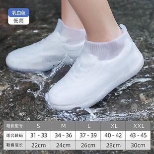 雨鞋 套 女款 雨靴套防雨脚套外穿下雨天防水防滑硅胶加厚耐磨水鞋