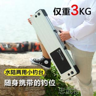 便携式 超轻折叠便携加厚碳素 小钓台新式 钓迷你小台专用2包022新款