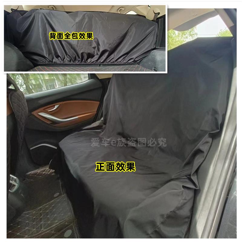 汽车后排全包座套防尘防水防滑保护罩车载宠物坐垫套通用防污