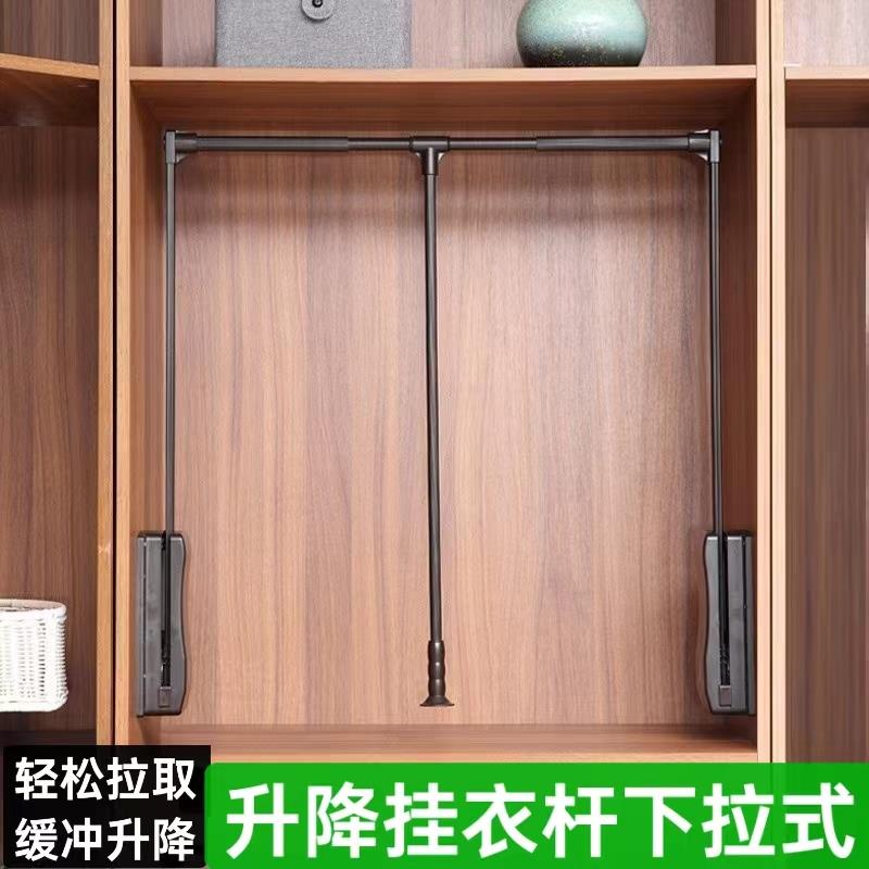 衣柜下拉式挂衣杆双缓冲自动可伸缩衣通杆高柜升降挂衣架柜内家用