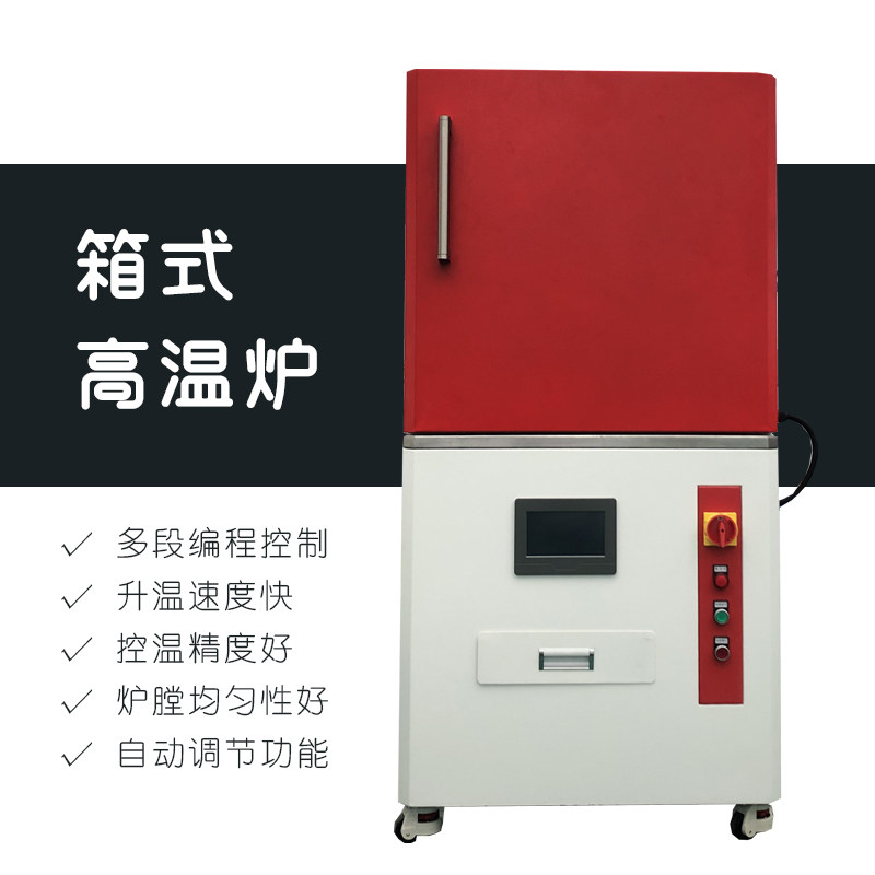 高温电炉1200度气氛炉实验室电炉陶瓷纤维退火炉烧结炉高温马弗炉,五金/工具,实验电炉,淘宝优惠券,粉丝福利购,淘宝优惠卷