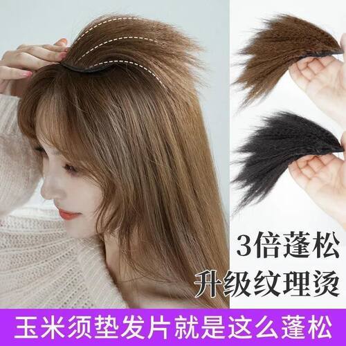 自然黑补发片批发多种颜色选择