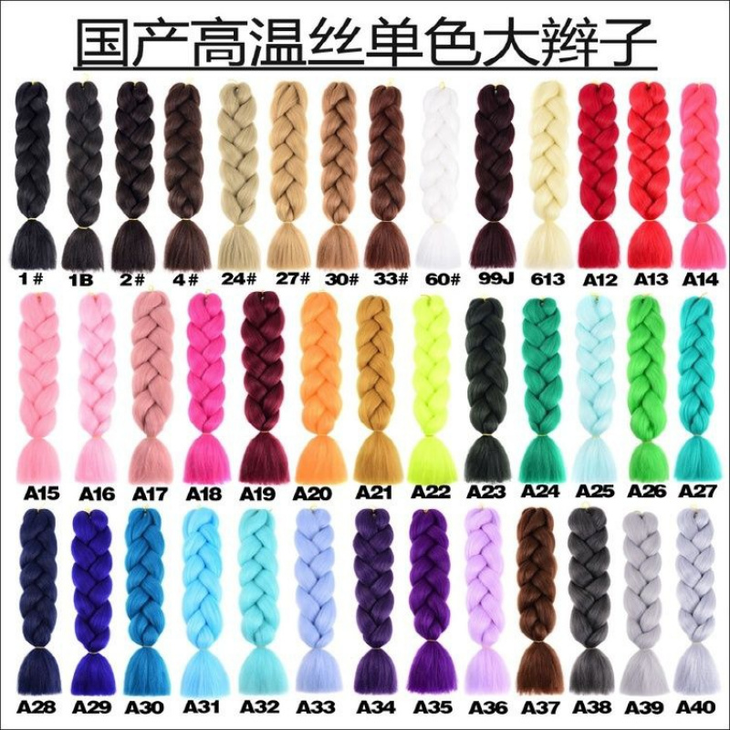 高温丝假发大辫子马尾非洲辫黑人