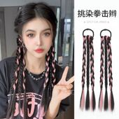 彩色假发辫子女童挑染麻花辫双马尾假发圈夏季 编发多巴胺拳击双辫