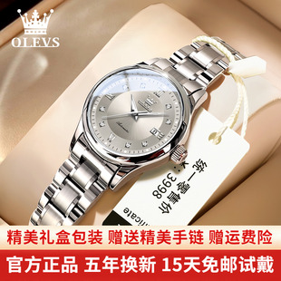 轻奢小众女士腕表七夕礼物 机械表正品 官方旗舰店手表女款 2026新款
