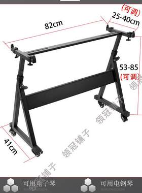 电钢琴架子通用雅马哈61