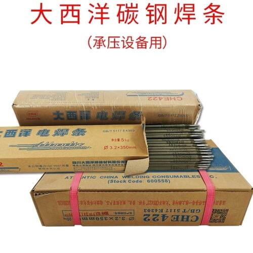 焊条422碳钢高强度焊接CH