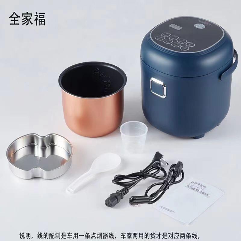 瑞米尔车载电饭煲12/24/220V车家三用可选多功能电饭锅车用家用锅