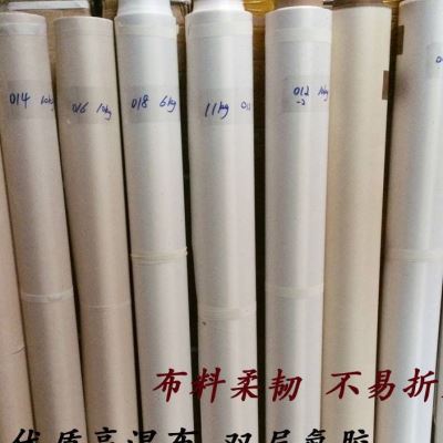 铁氟龙高温布封口机耐高温隔热布制袋机热切绝缘烫布1米宽014mm