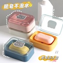香皂盒带盖沥水浴室家用肥皂盒香皂盒 可爱创意翻盖便携式
