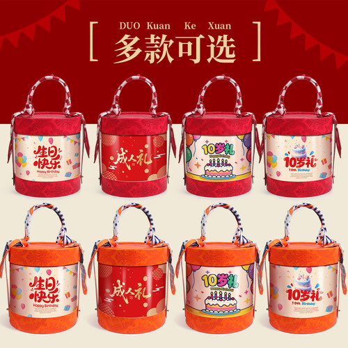 儿童十岁生日伴手礼盒